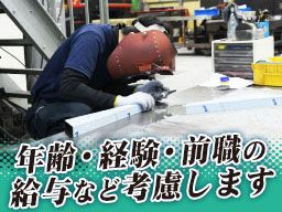 有限会社 島田工業 有限会社 島田工業