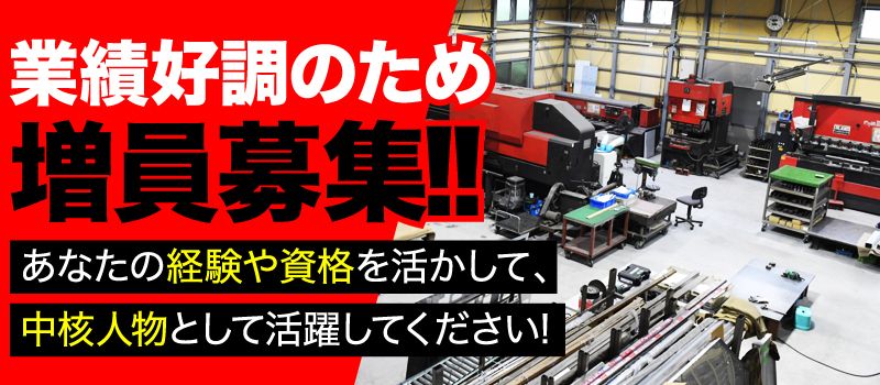 有限会社 島田工業 有限会社 島田工業