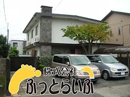 株式会社ふっとらいふ リハビリ生活デイサービスセンター 株式会社ふっとらいふ リハビリ生活デイサービスセンター
