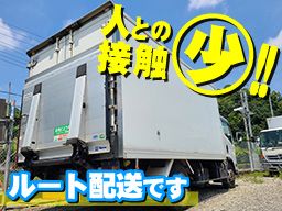 BLESSING株式会社 BLESSING株式会社