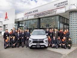 沼津三菱自動車販売 株式会社 沼津三菱自動車販売 株式会社