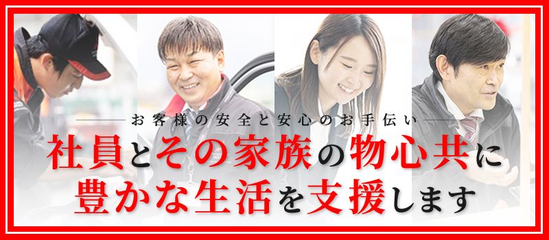 沼津三菱自動車販売 株式会社 沼津三菱自動車販売 株式会社