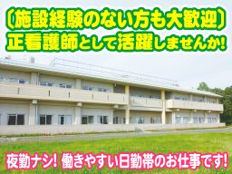 社会福祉法人いずみ会 障害者支援施設 袖ケ浦学園 社会福祉法人いずみ会 障害者支援施設 袖ケ浦学園