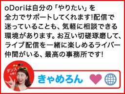 奈良県のバイト アルバイト パート求人情報 クリエイトバイト