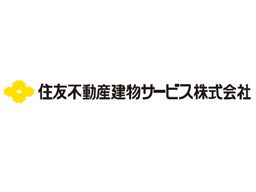 住友不動産建物サービス 株式会社/hkp21018 住友不動産建物サービス 株式会社/hkp21018