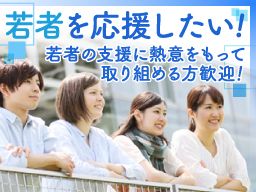 公益財団法人児童育成協会 世田谷区立希望丘青少年交流センター「アップス」 公益財団法人児童育成協会 世田谷区立希望丘青少年交流センター「アップス」