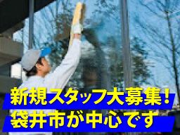 アクレスト アクレスト