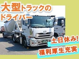 九州産業運輸 株式会社 九州産業運輸 株式会社