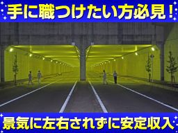 CPS機電 株式会社 CPS機電 株式会社