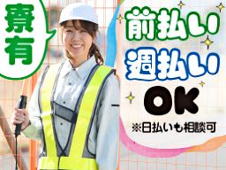 株式会社 グローバル 株式会社 グローバル