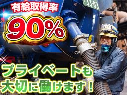 千代田興業株式会社 千代田興業株式会社