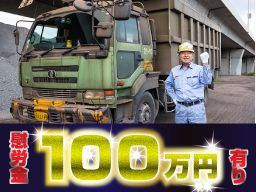 千代田興業株式会社 千代田興業株式会社