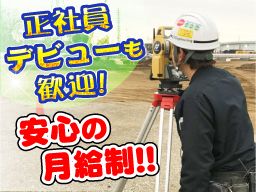 株式会社 S.S.Engineering 株式会社 S.S.Engineering