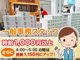 有限会社 浅澤商店 有限会社 浅澤商店