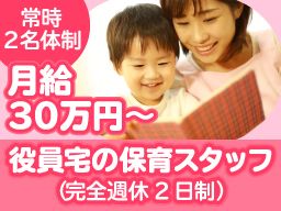 プリペット株式会社 プリペット株式会社