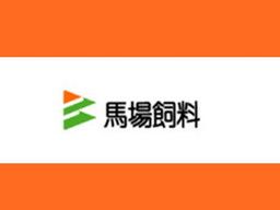 馬場飼料 株式会社 馬場飼料 株式会社