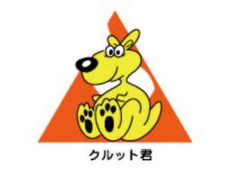 株式会社佐久間 株式会社佐久間