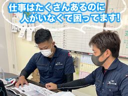 ダイカン株式会社 ダイカン株式会社