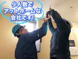 ダイカン株式会社 ダイカン株式会社