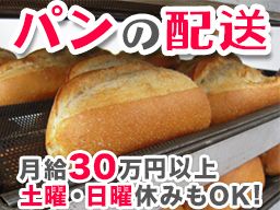 日翔物流(株) 埼玉営業所 日翔物流(株) 埼玉営業所