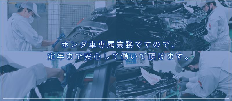 株式会社 スリーエスA&C 株式会社 スリーエスA&C