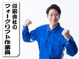 株式会社 新和製作所 株式会社 新和製作所