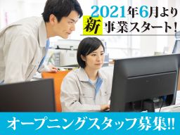 ffデザインオフィス (株式会社 真心) ffデザインオフィス (株式会社 真心)