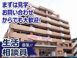 山手ケアサービス株式会社 介護付有料老人ホーム サンベストビレッジ上福岡 山手ケアサービス株式会社 介護付有料老人ホーム サンベストビレッジ上福岡
