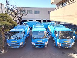 田無衛生興業 有限会社 田無衛生興業 有限会社