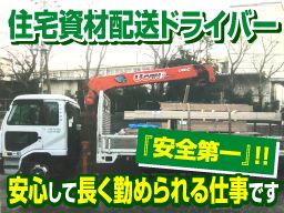 有限会社 外尾商事(ほかおしょうじ) 有限会社 外尾商事(ほかおしょうじ)