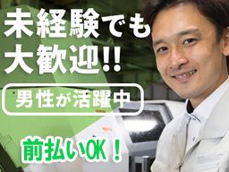 UTHP株式会社《SZZQK》 UTHP株式会社《SZZQK》