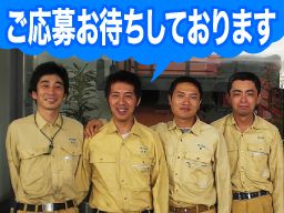 株式会社リーテム 株式会社リーテム