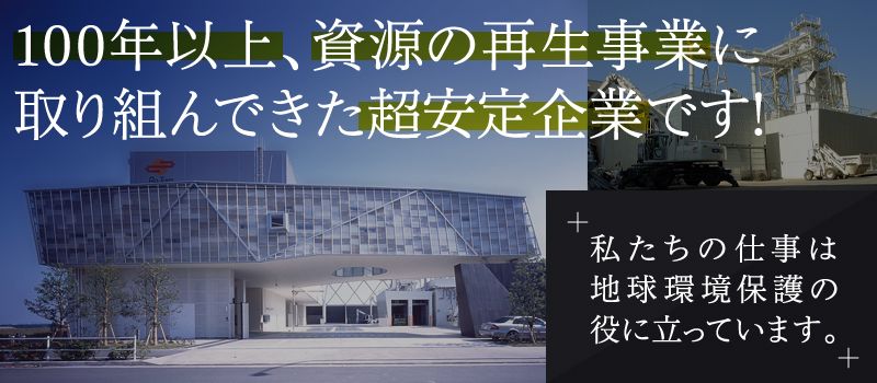 株式会社リーテム 株式会社リーテム