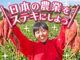 株式会社 福島しろはとファーム 株式会社 福島しろはとファーム