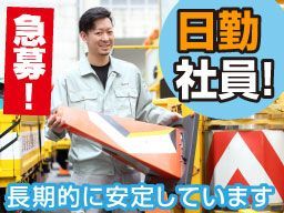 有限会社 伸和工業 有限会社 伸和工業