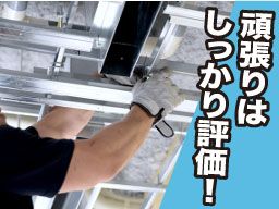 株式会社 セイフティーサービス 株式会社 セイフティーサービス