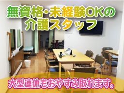 株式会社カモミール 株式会社カモミール