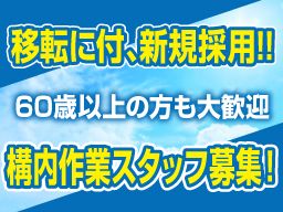 株式会社 KONNOPRO(コンノプロ) 株式会社 KONNOPRO(コンノプロ)