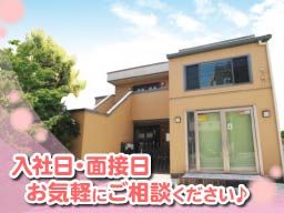 認知症対応型グループホーム 花物語かわさき南 認知症対応型グループホーム 花物語かわさき南