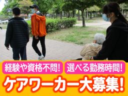 社会福祉法人 天竜厚生会 浜北学苑 社会福祉法人 天竜厚生会 浜北学苑