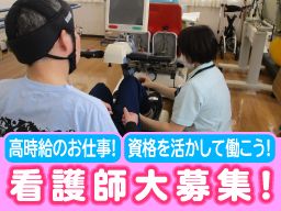 社会福祉法人 天竜厚生会 浜北学苑 社会福祉法人 天竜厚生会 浜北学苑