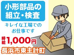 株式会社大貴産業 株式会社大貴産業