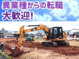 有限会社 リベラル技建 有限会社 リベラル技建