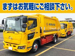 株式会社 春秋商事 株式会社 春秋商事