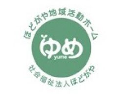 児童家庭支援センター ゆめのね 児童家庭支援センター ゆめのね