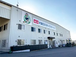 大友ロジスティクスサービス株式会社 神戸営業所 大友ロジスティクスサービス株式会社 神戸営業所