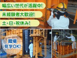 千葉窯業 株式会社 東関東工場 千葉窯業 株式会社 東関東工場
