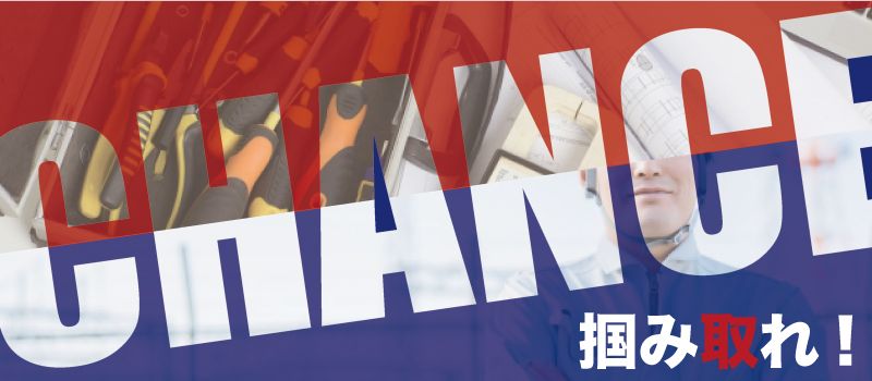 有限会社 クボタ電工 有限会社 クボタ電工