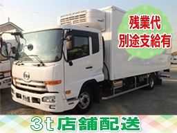 株式会社 鶴見運輸 伊奈営業所 株式会社 鶴見運輸 伊奈営業所
