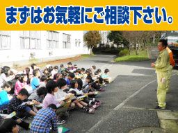 株式会社 春秋商事 株式会社 春秋商事